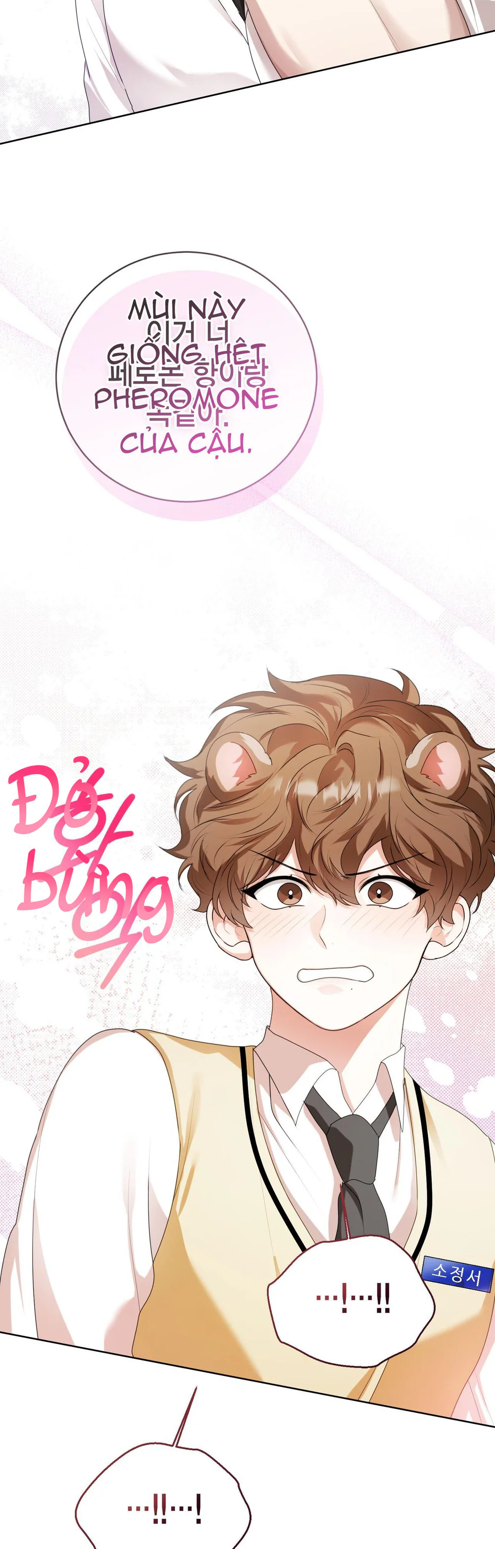 Đọc truyện Cảnh báo: có thú dữ kìa - Chapter 20