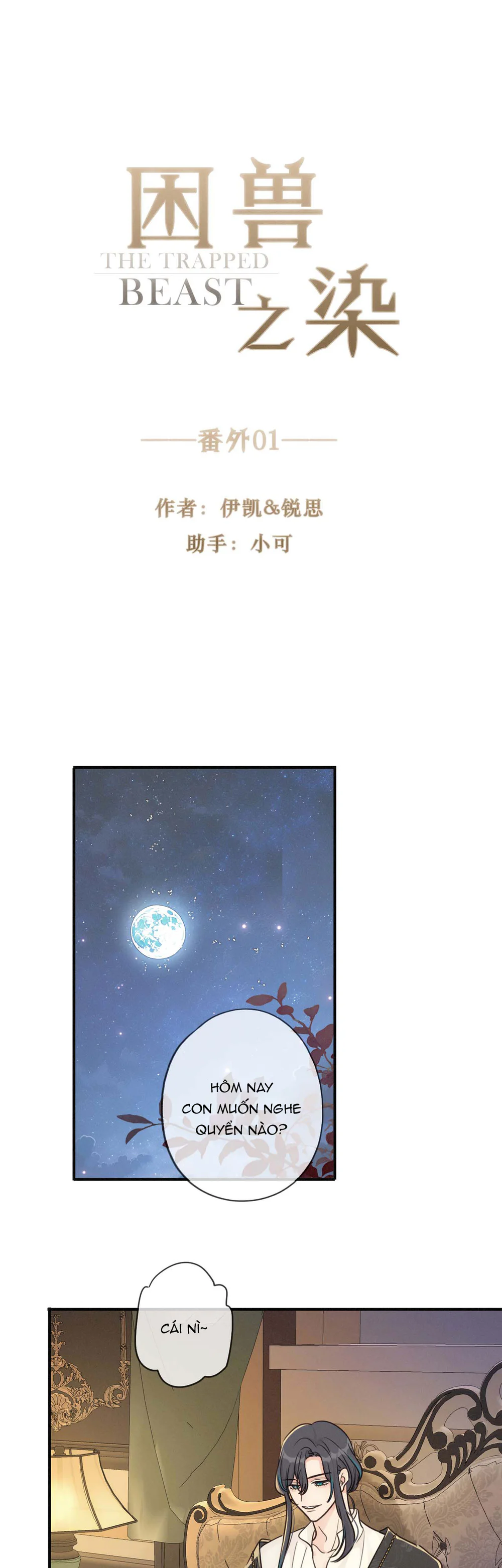 Đọc truyện Khốn Thú Chi Nhiễm - Chapter 80.2