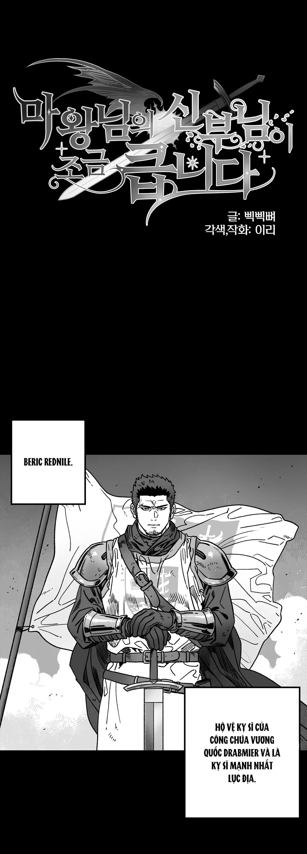 Đọc truyện CÔ DÂU CỦA MA VƯƠNG HƠI TO LƠN - Chapter 6