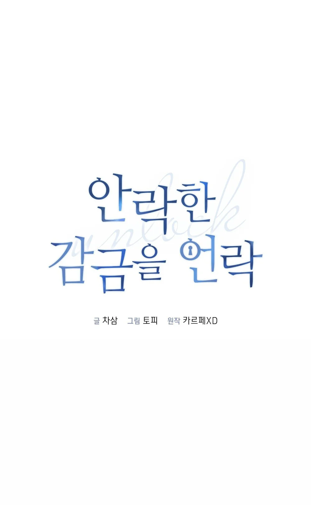 Đọc truyện MỞ KHÓA GIAM CẦM - Chapter 35
