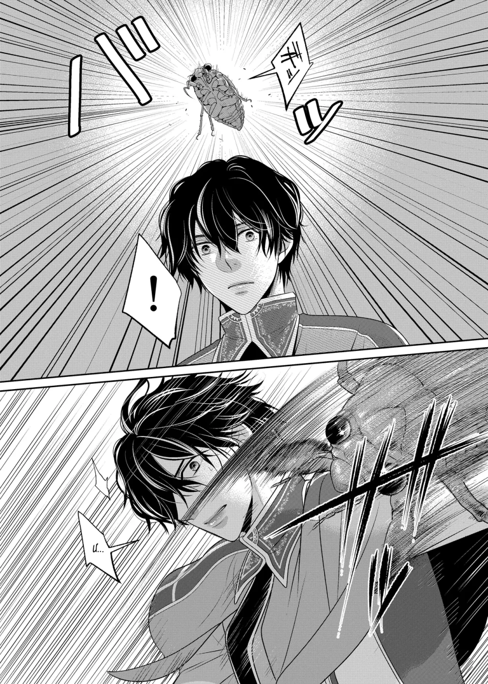 Đọc truyện Series xúc tu - Chapter 3.1