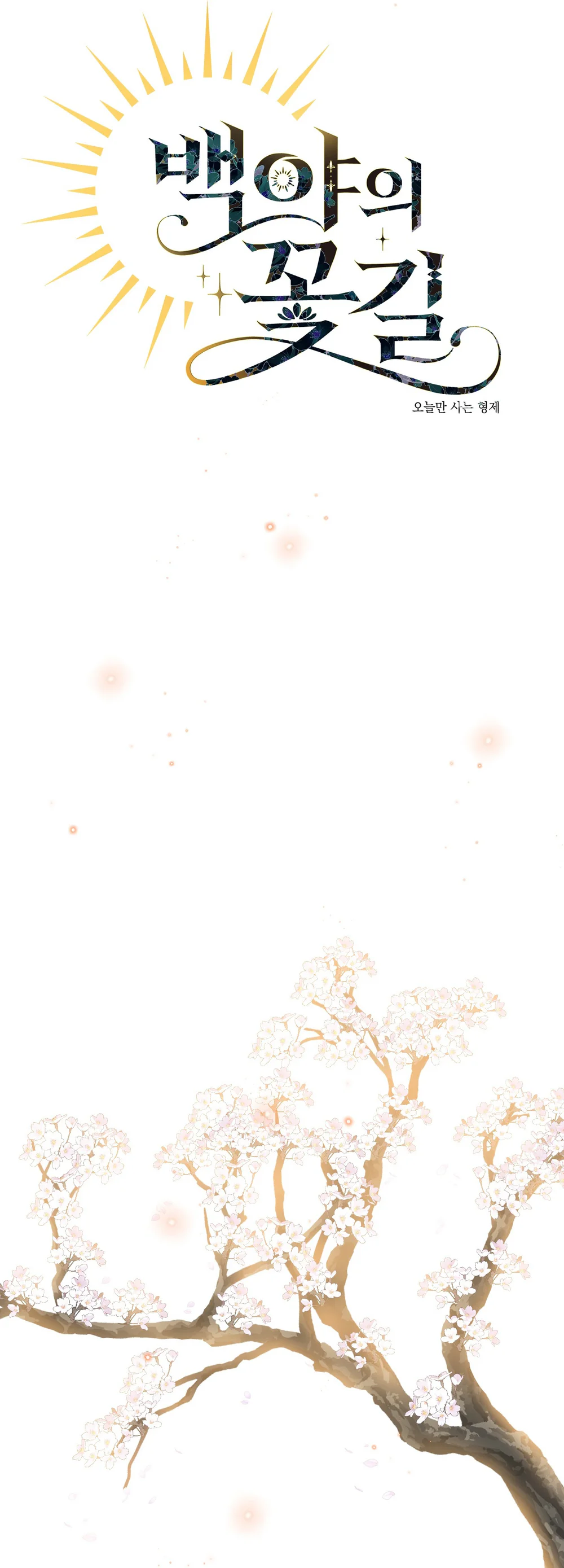 Đọc truyện ĐOÁ HOA GIỮA ĐÊM TRẮNG - Chapter 13