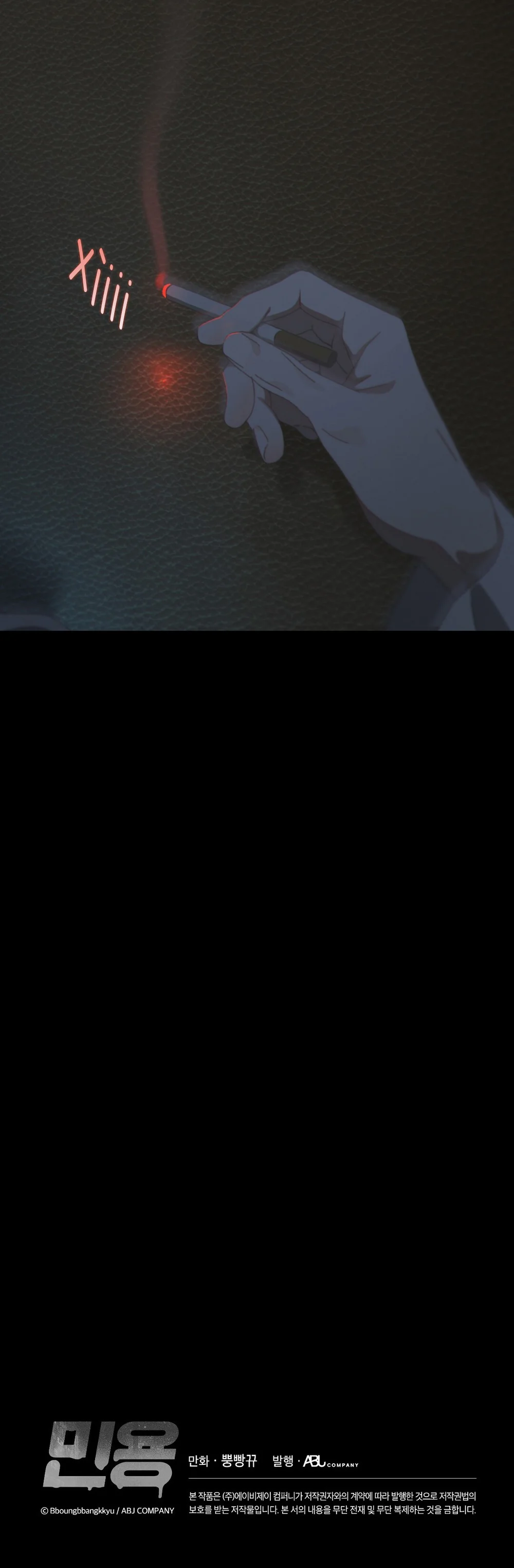 Đọc truyện MIGNON - Min Yong - Chapter 6