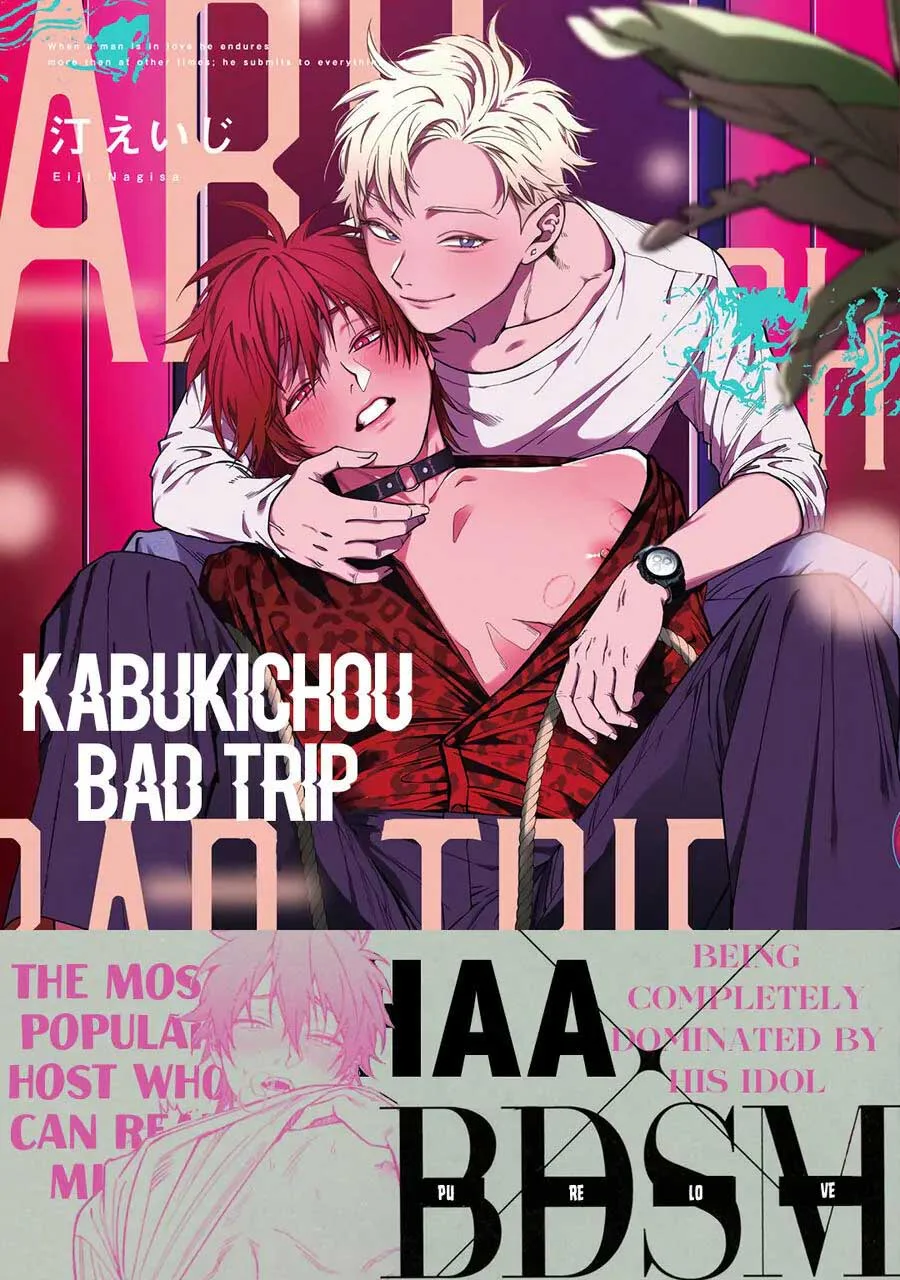 Đọc truyện Lạc Lối Kabukichō – Ikeda Và Rio - Chapter 1