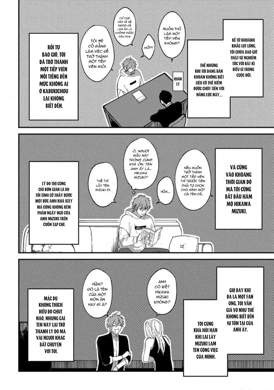 Đọc truyện Lạc Lối Kabukichō – Ikeda Và Rio - Chapter 1