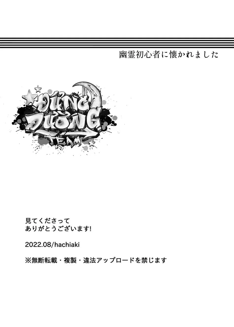 Đọc truyện ONESHORT BÁI THIẾN - Chapter 76.2