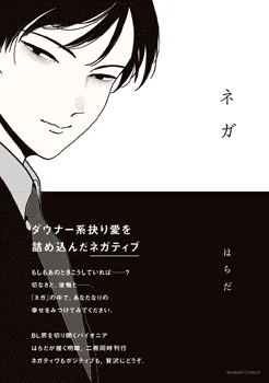 Đọc truyện BẮN TÙM LUM - Chapter 38.1