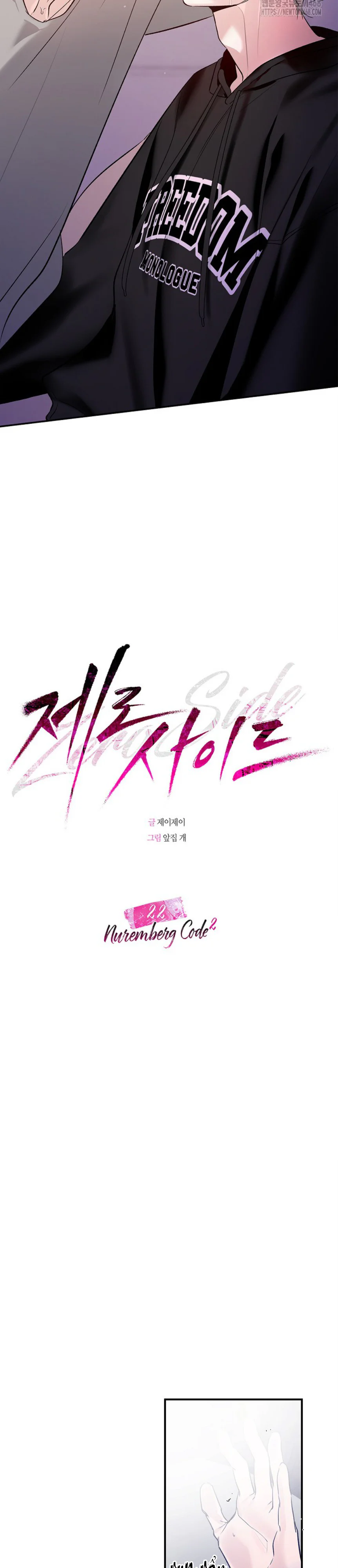 Đọc truyện Zero Side - Chapter 22