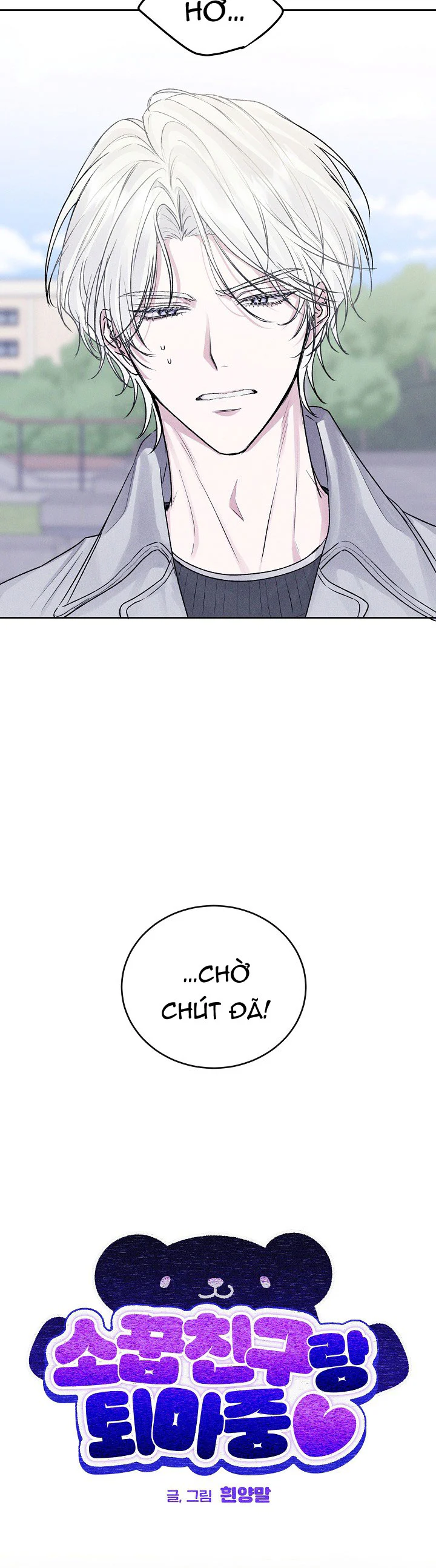 Đọc truyện SỰ THAM LAM CỦA NHÂN LOẠI - Chapter 19.3