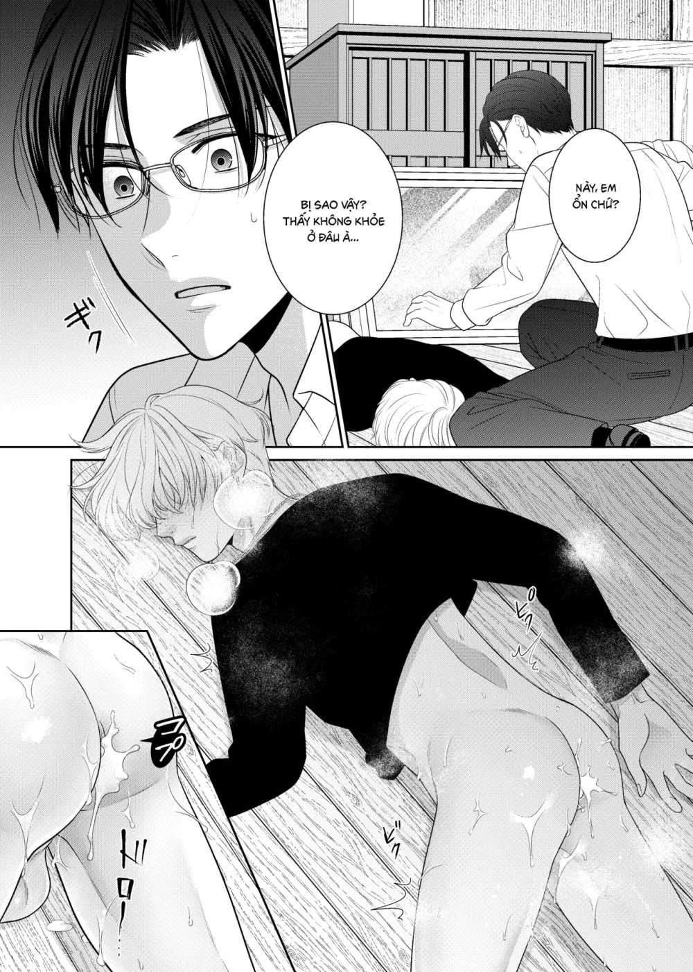 Đọc truyện Cúc Ciu Full HD - Chapter 81