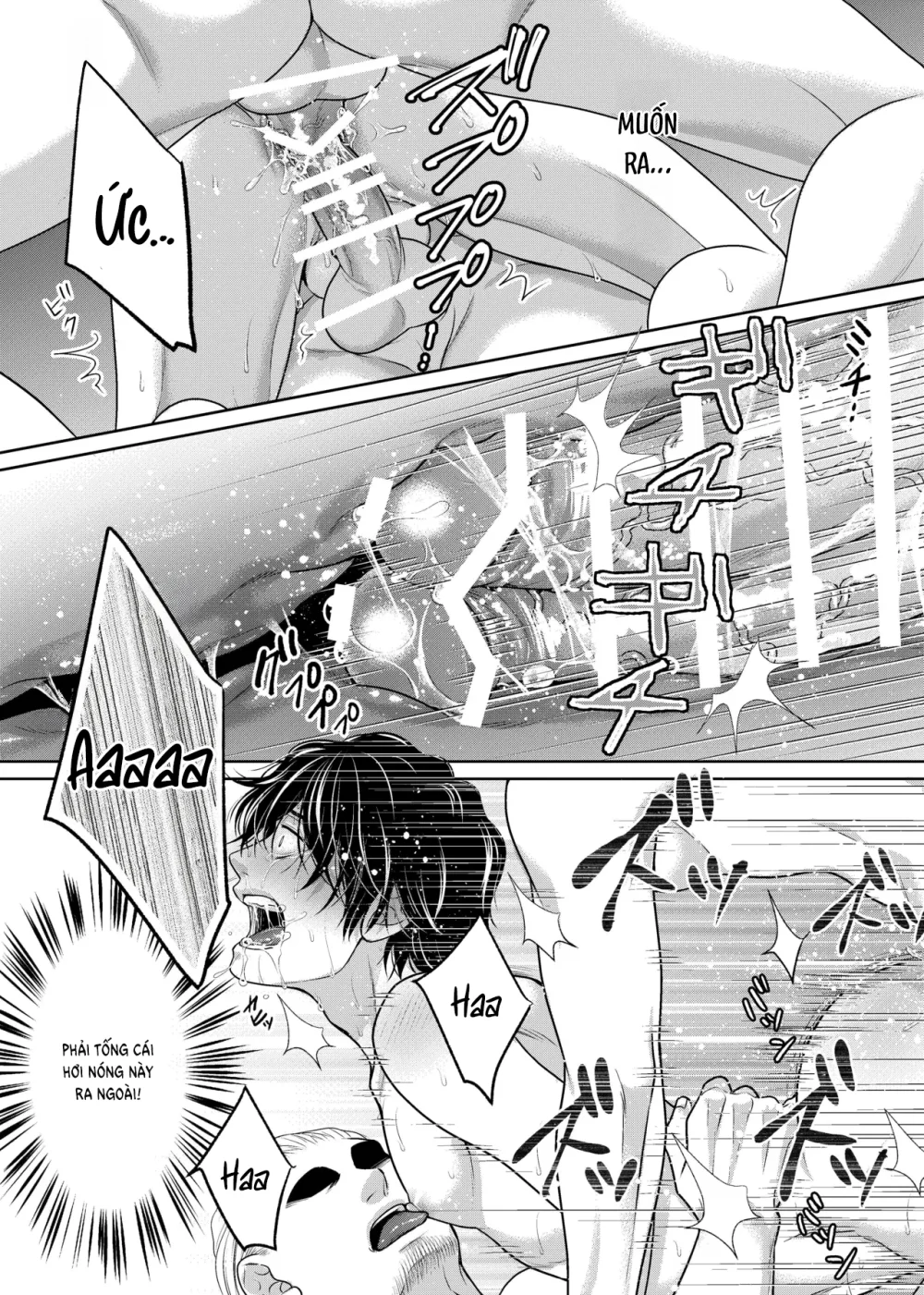 Đọc truyện Series xúc tu - Chapter 3.2