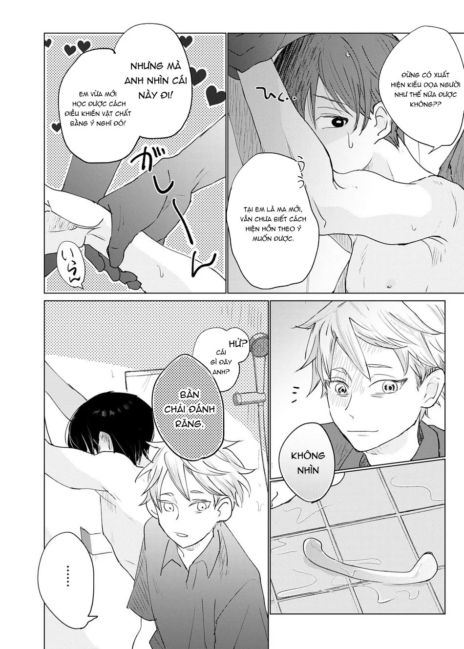 Đọc truyện ONESHORT BÁI THIẾN - Chapter 77.1