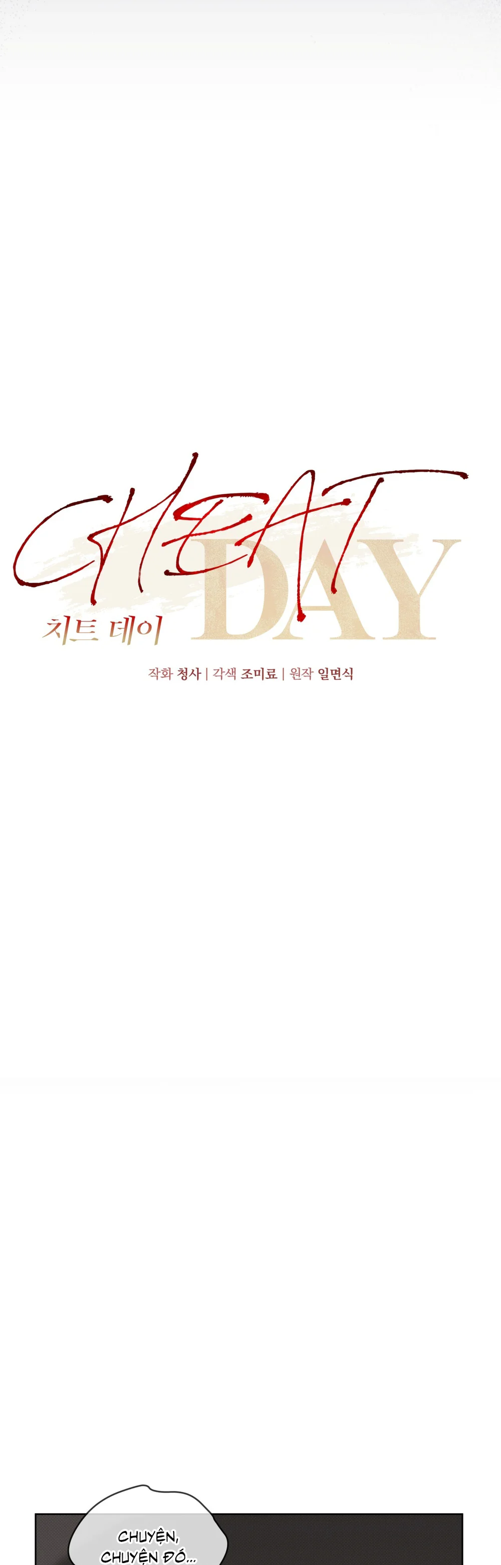 Đọc truyện CHEAT DAY - Chapter 22