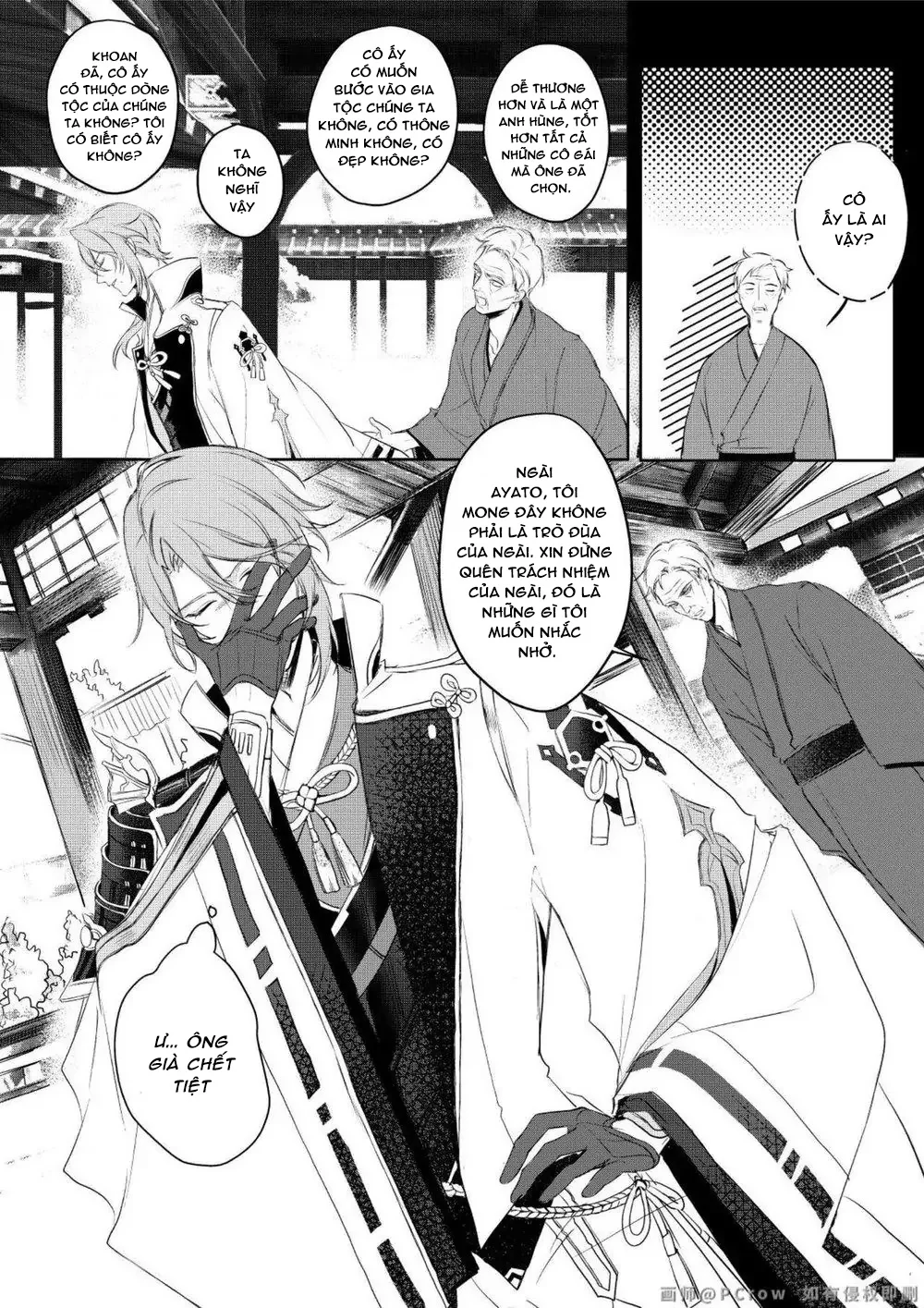 Đọc truyện Tuyển Tập Tác Giả Pcrow - Chapter 4