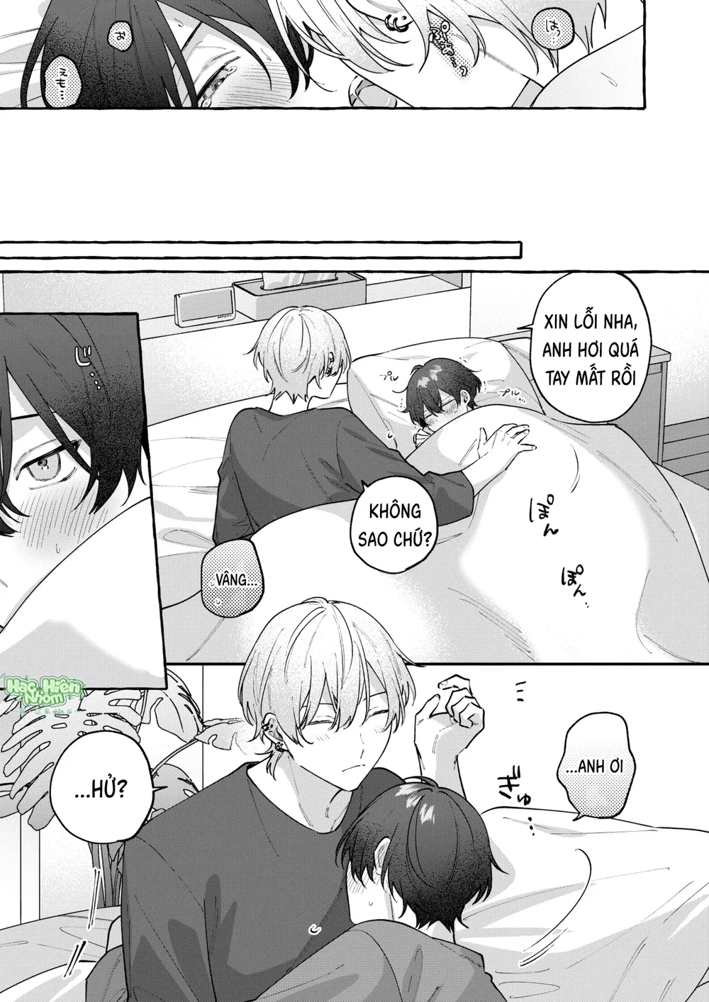 Đọc truyện TUYỂN TẬP ONESHOT BL - Chapter 17