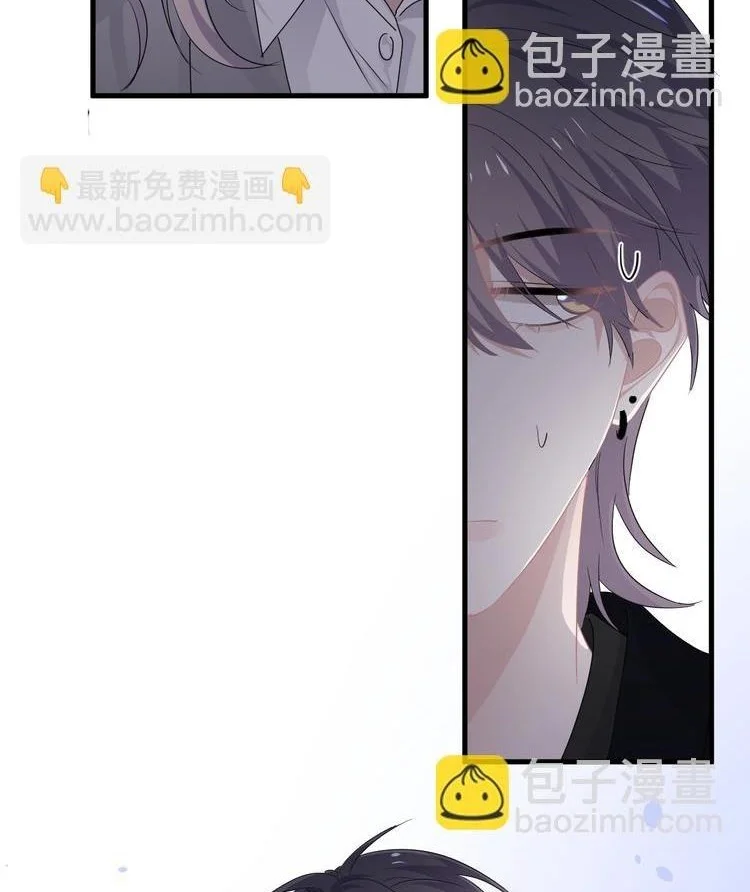 Đọc truyện [DROP] Hơi Quá Trớn Rồi Đó - Chapter 26