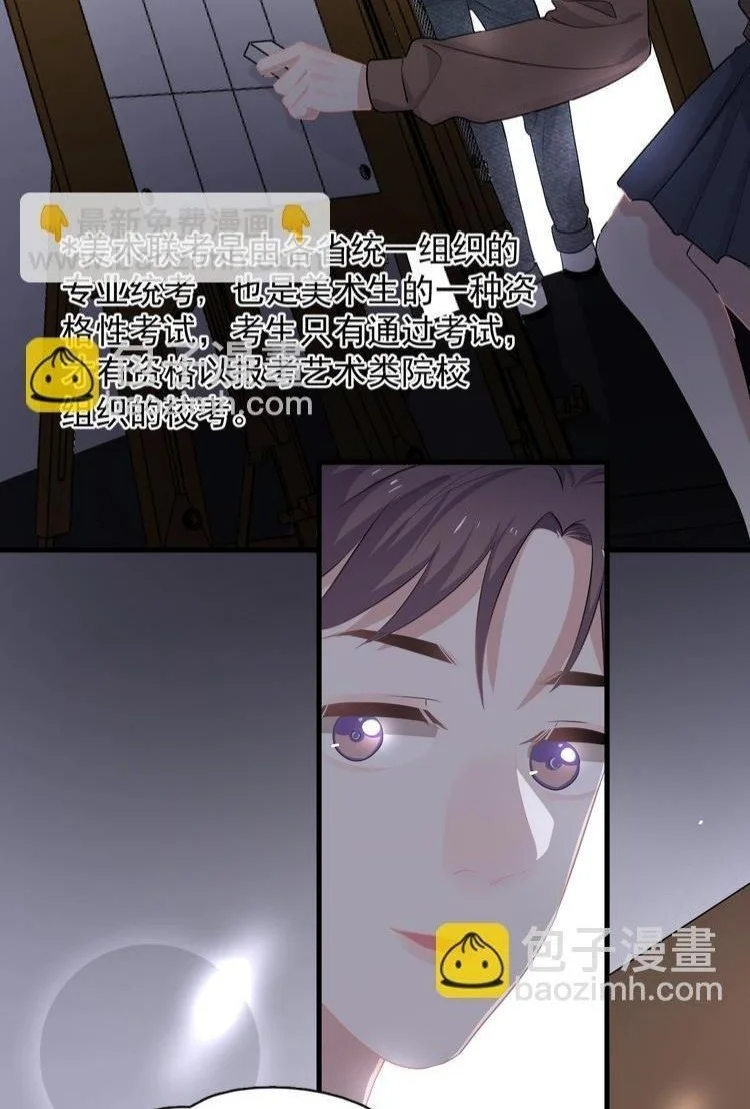 Đọc truyện Hơi Quá Trớn Rồi Đó - Chapter 26