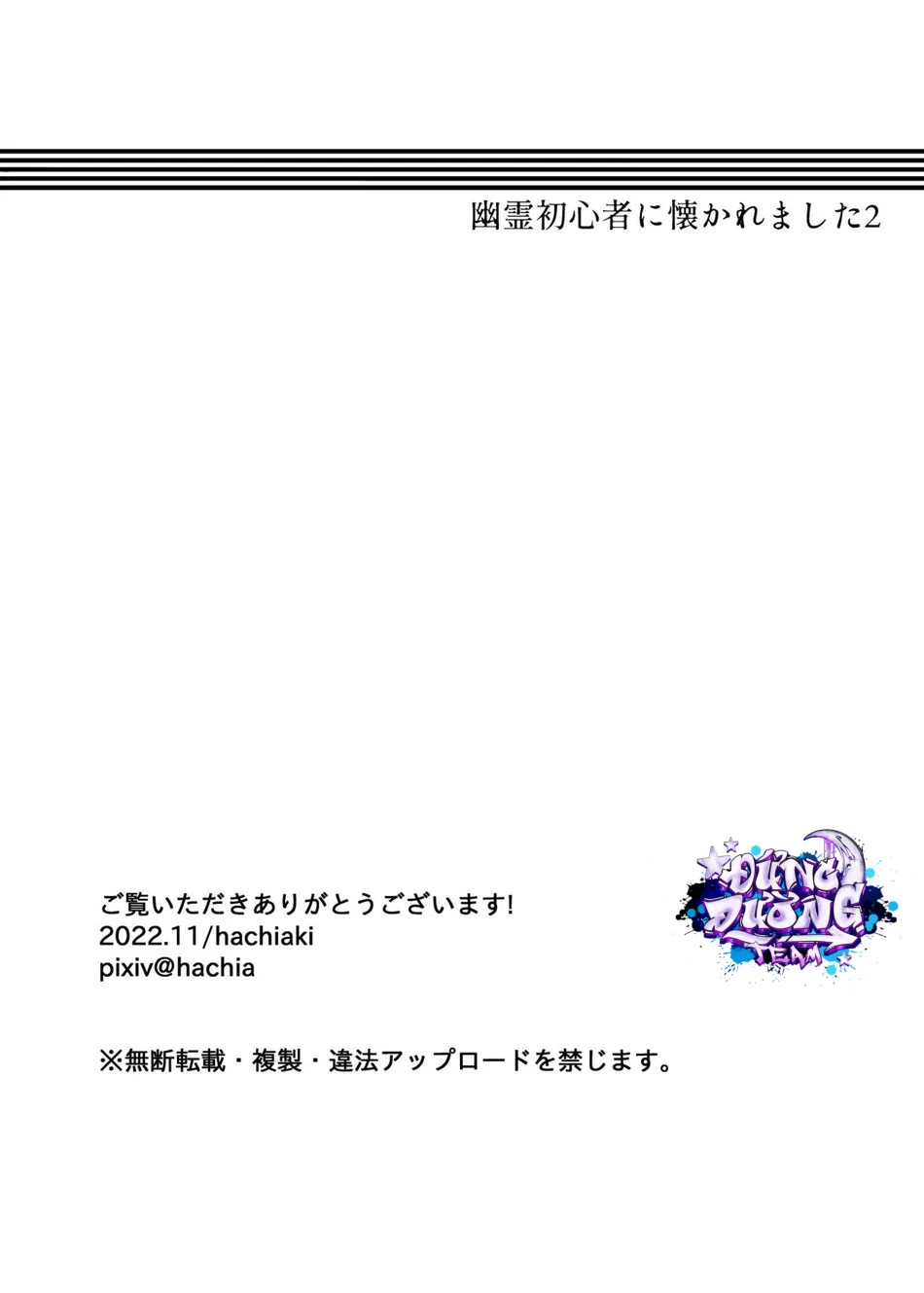 Đọc truyện ONESHORT BÁI THIẾN - Chapter 77.2