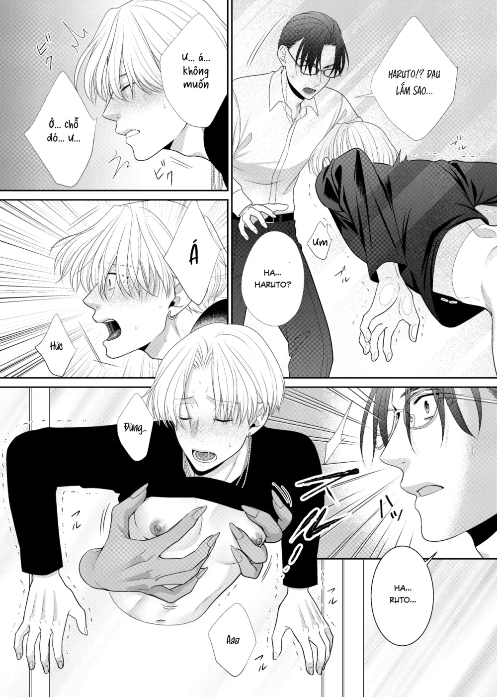 Đọc truyện Cúc Ciu Full HD - Chapter 82