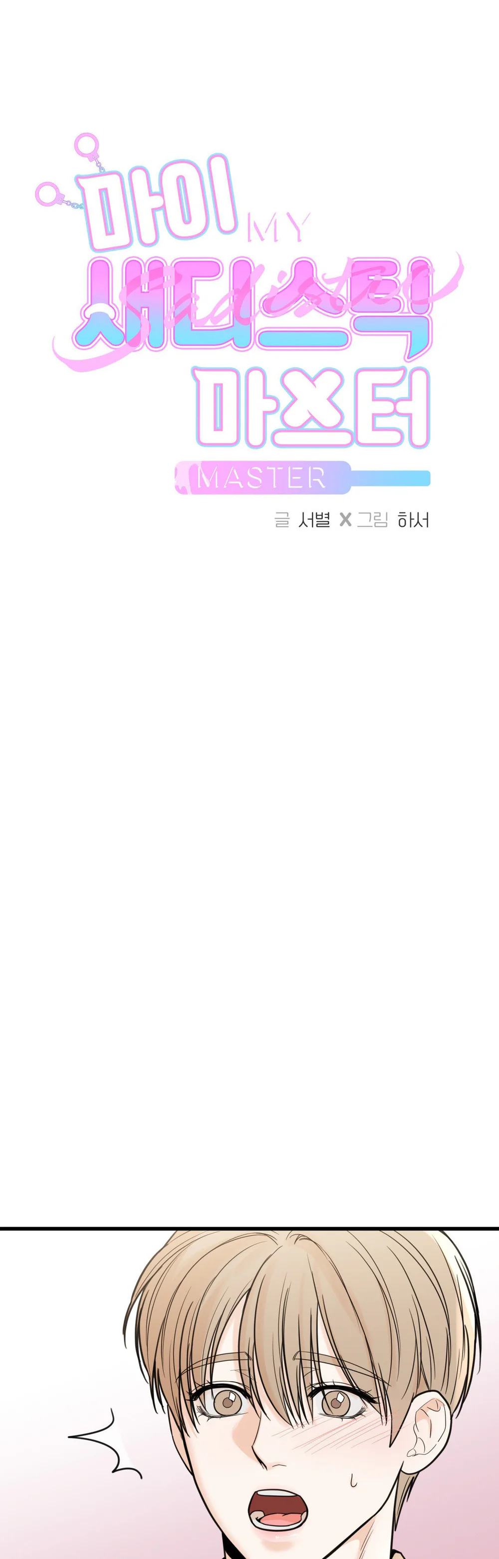 Đọc truyện CHỦ NHÂN BẠO DÂM CỦA TÔI - Chapter 35