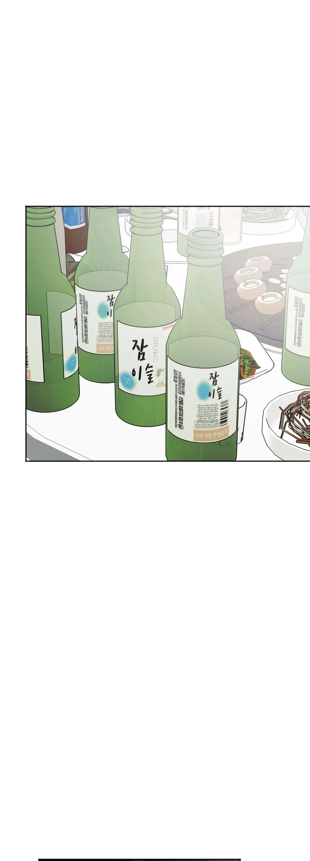 Đọc truyện Khởi Nguyên Cầu Nguyện - Chapter 12