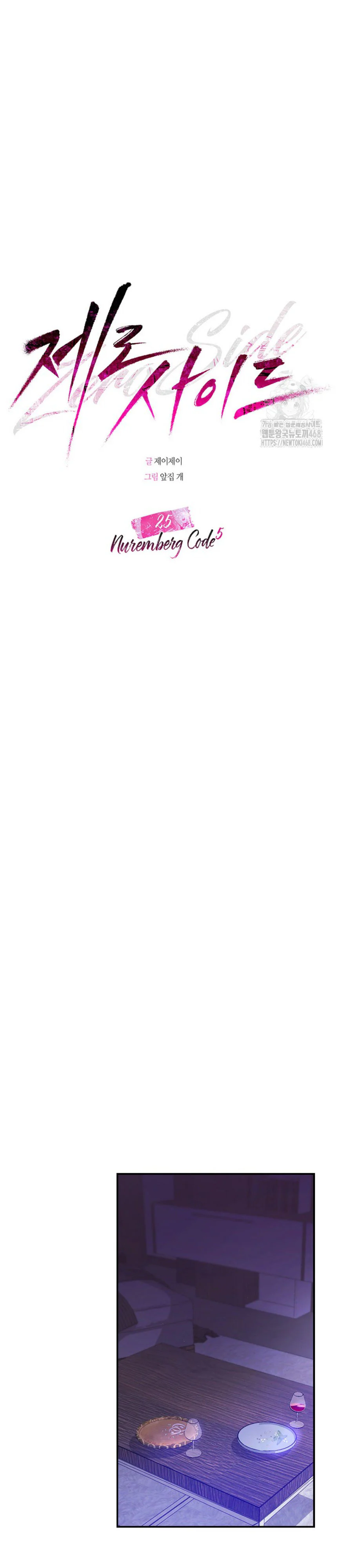 Đọc truyện Zero Side - Chapter 25