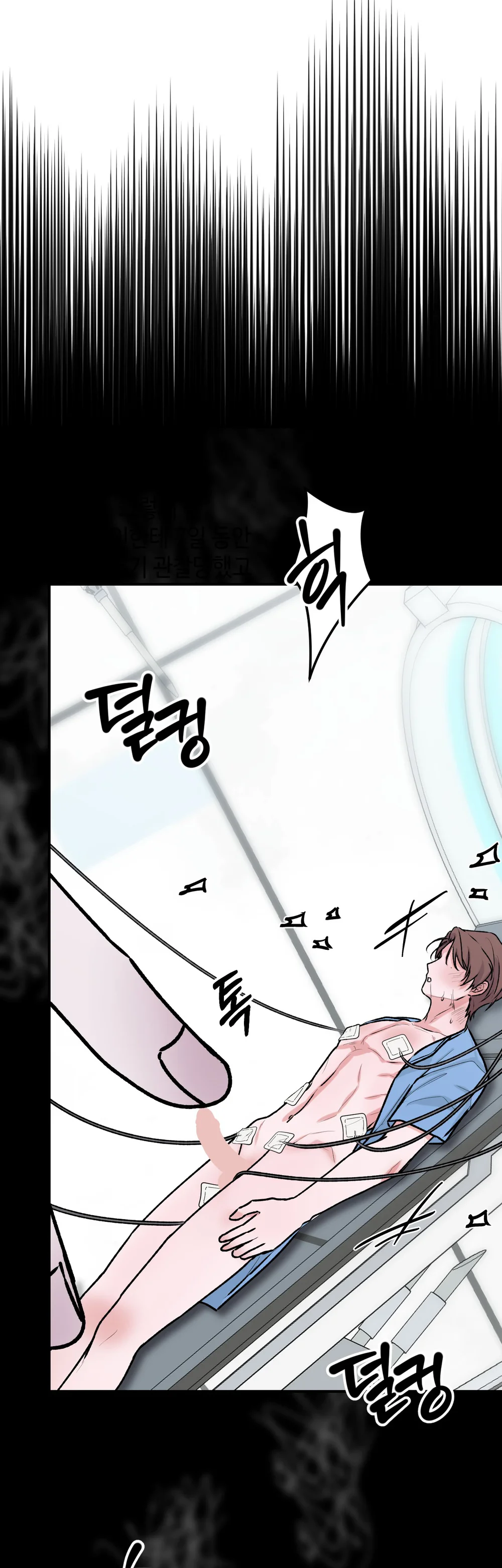 Đọc truyện Đối Tượng Quan Sát Trong 7 Ngày - Chapter 0