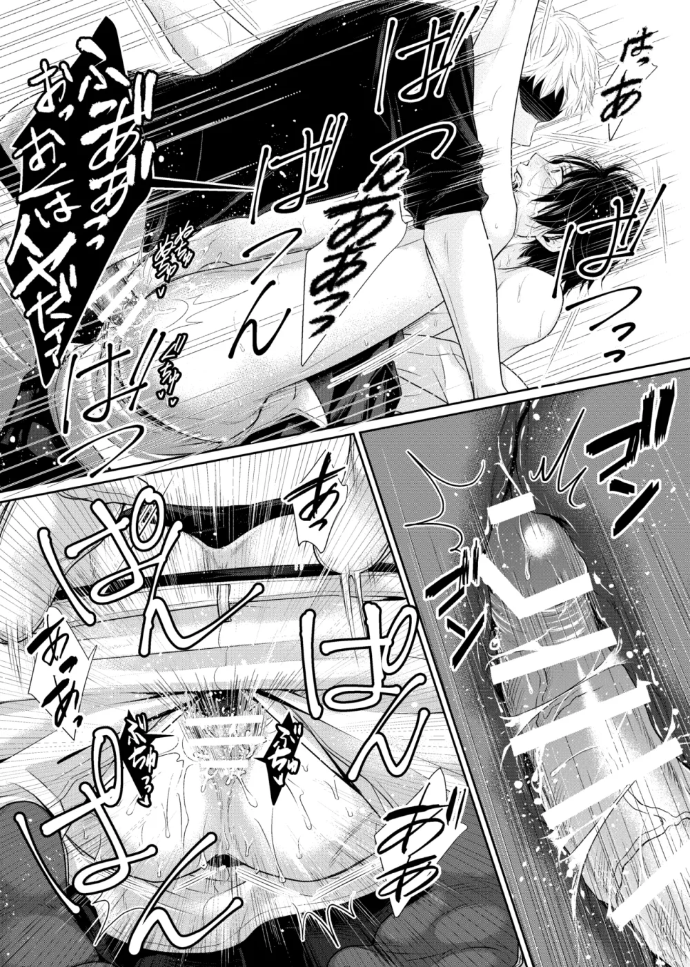 Đọc truyện Cúc Ciu Full HD - Chapter 83
