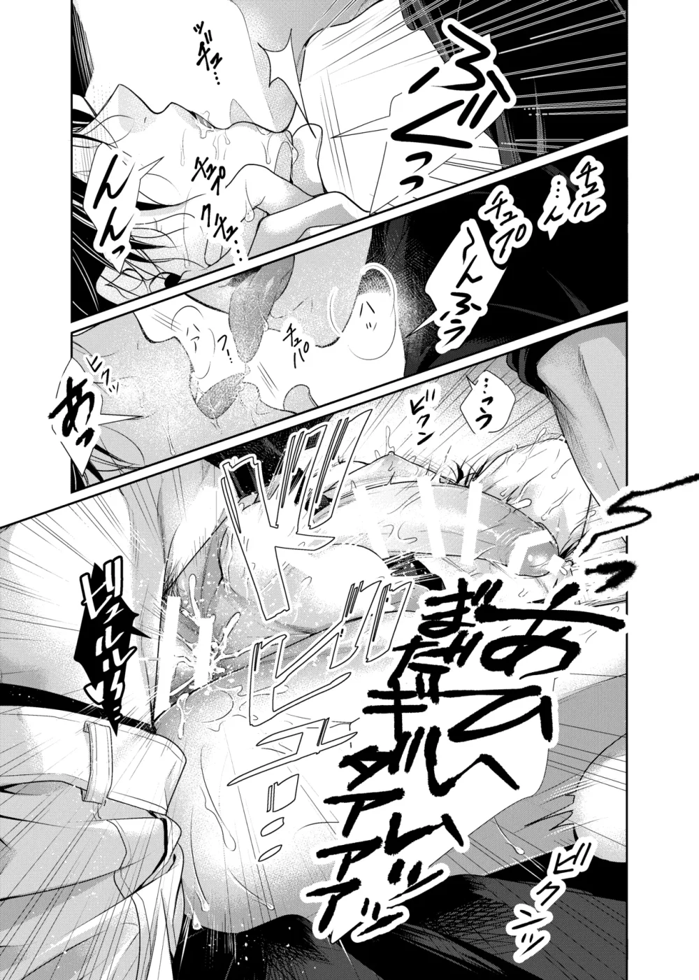 Đọc truyện Cúc Ciu Full HD - Chapter 83