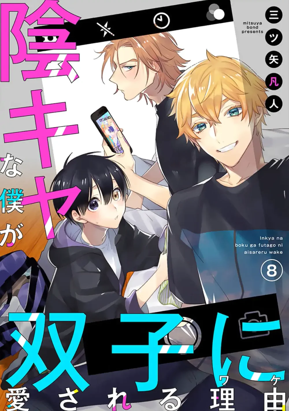 Đọc truyện Lý Do Khiến Một Kẻ Hướng Nội Như Tôi Được Cặp Song Sinh Yêu Thương - Chapter 8