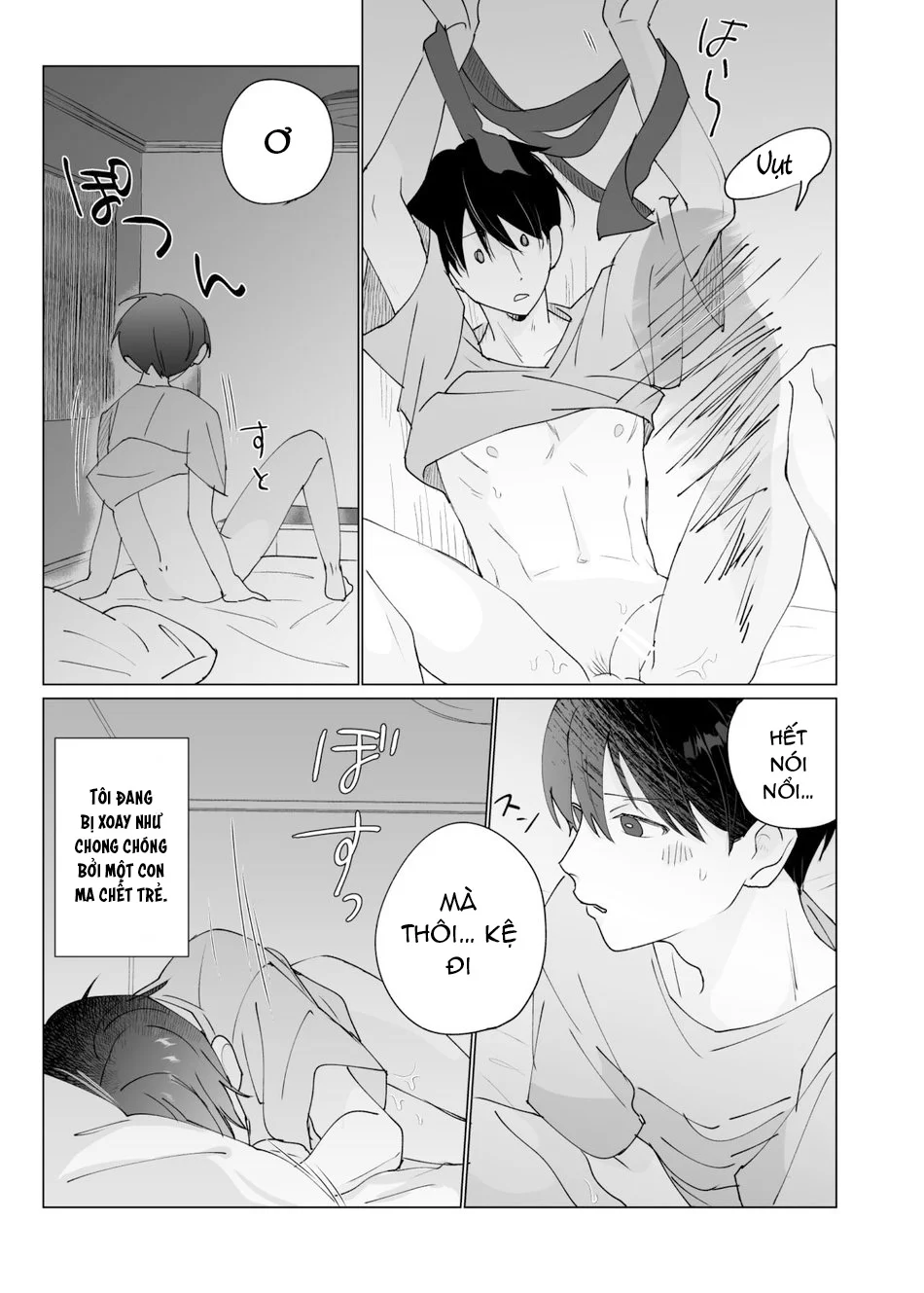 Đọc truyện ONESHORT BÁI THIẾN - Chapter 78.1