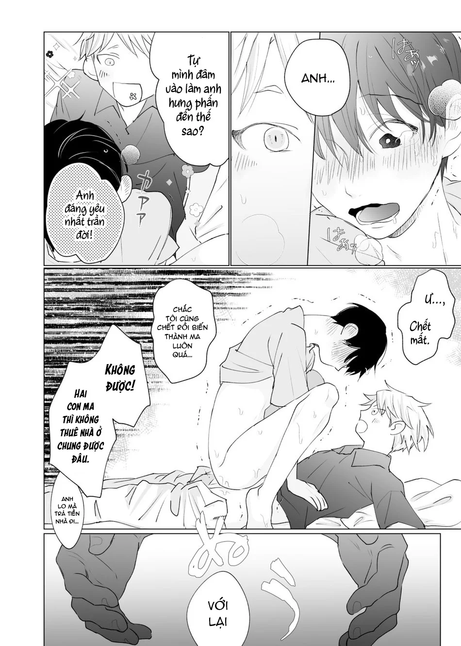 Đọc truyện ONESHORT BÁI THIẾN - Chapter 78.1