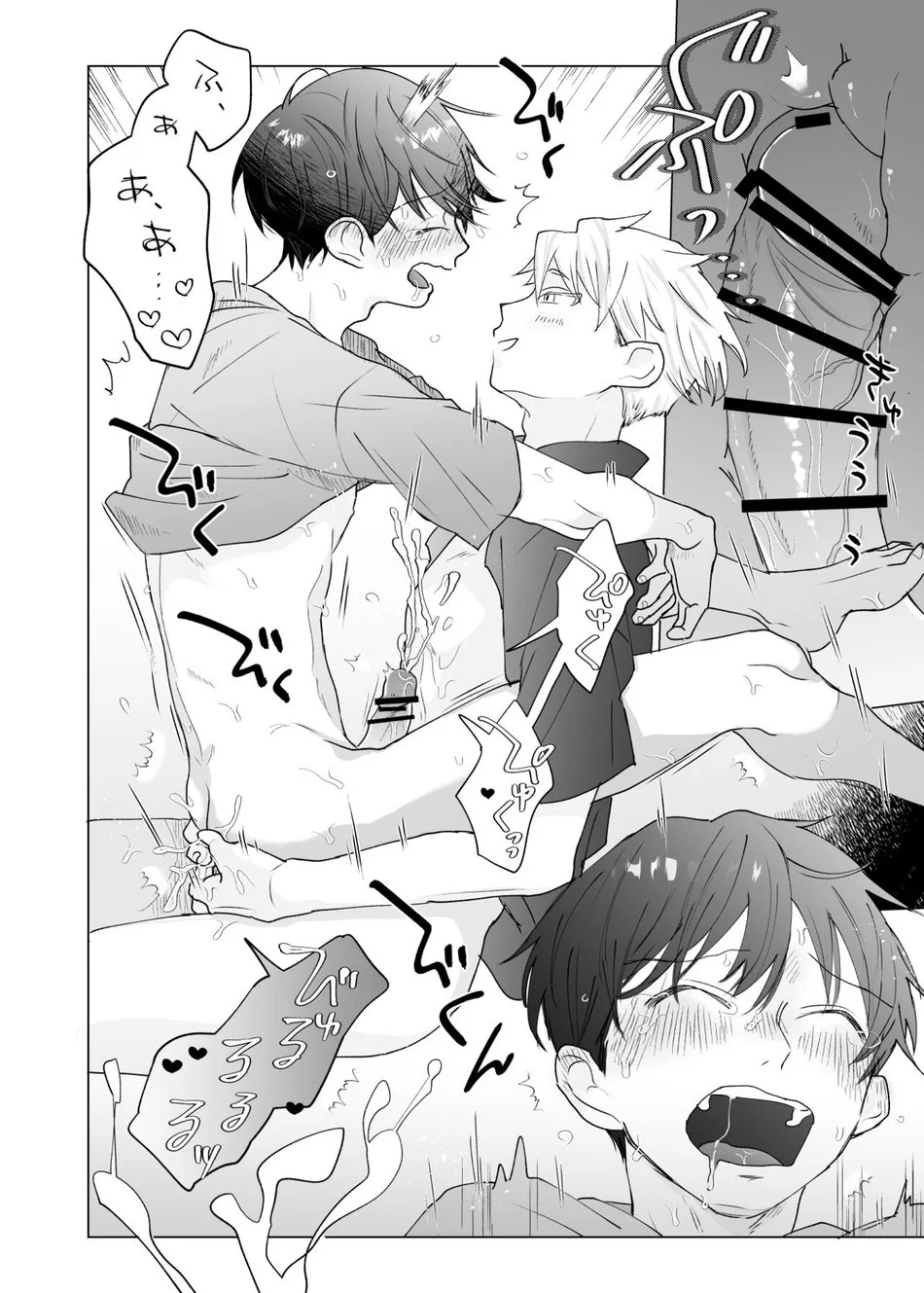 Đọc truyện ONESHORT BÁI THIẾN - Chapter 78.1