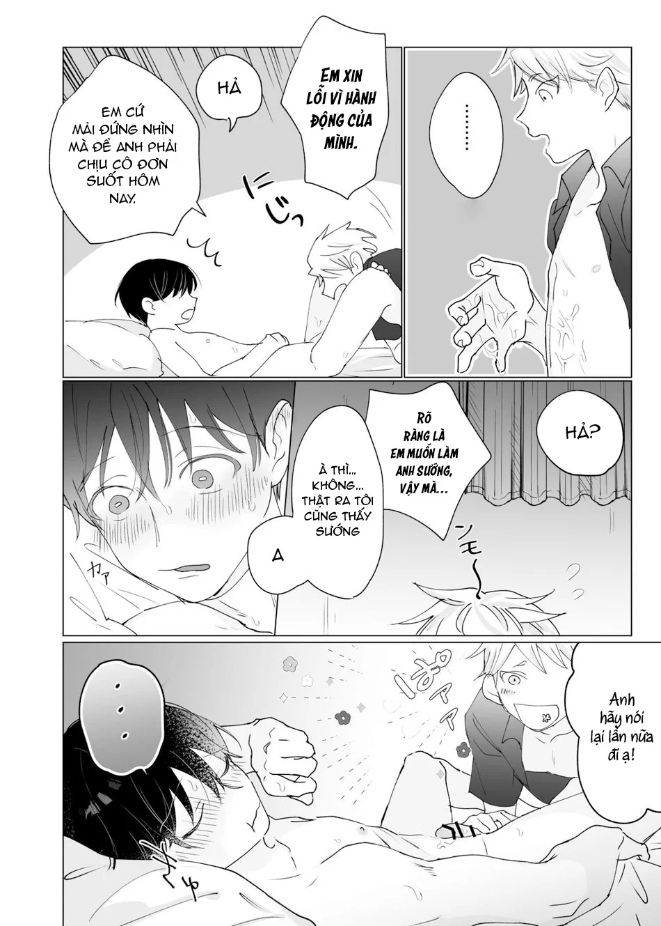 Đọc truyện ONESHORT BÁI THIẾN - Chapter 78.1