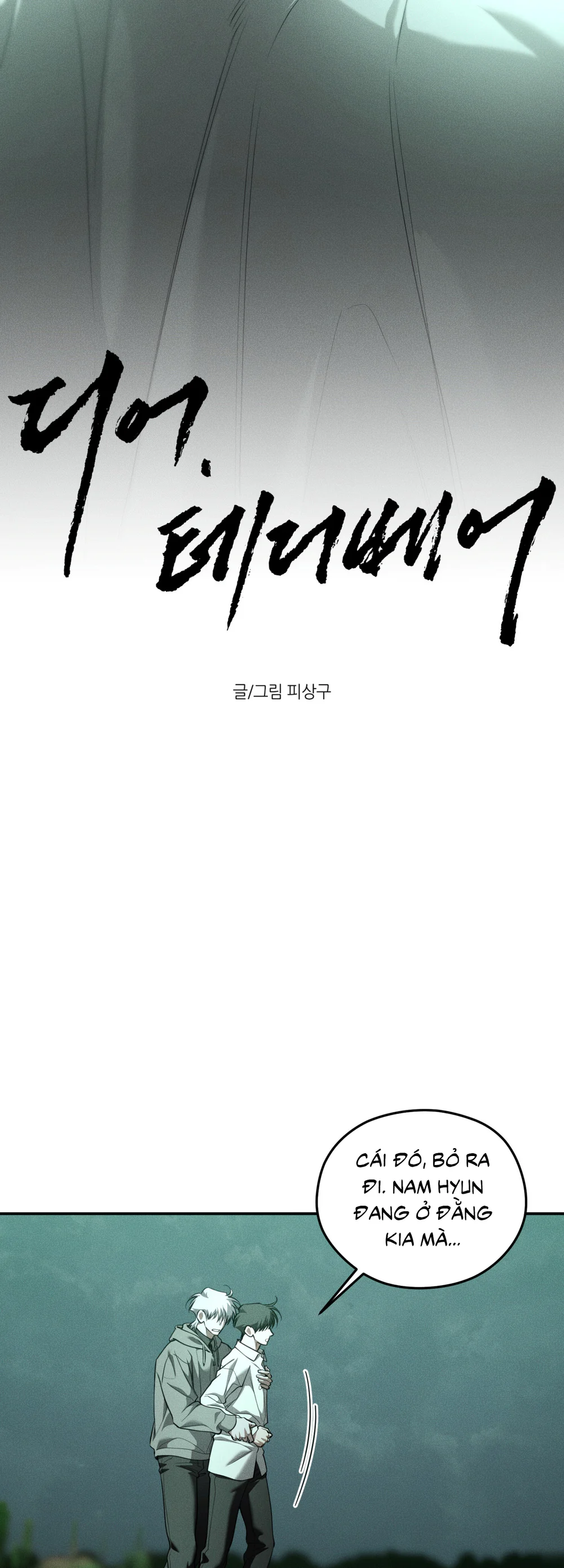 Đọc truyện DEAR, TEDDY BEAR - Chapter 61