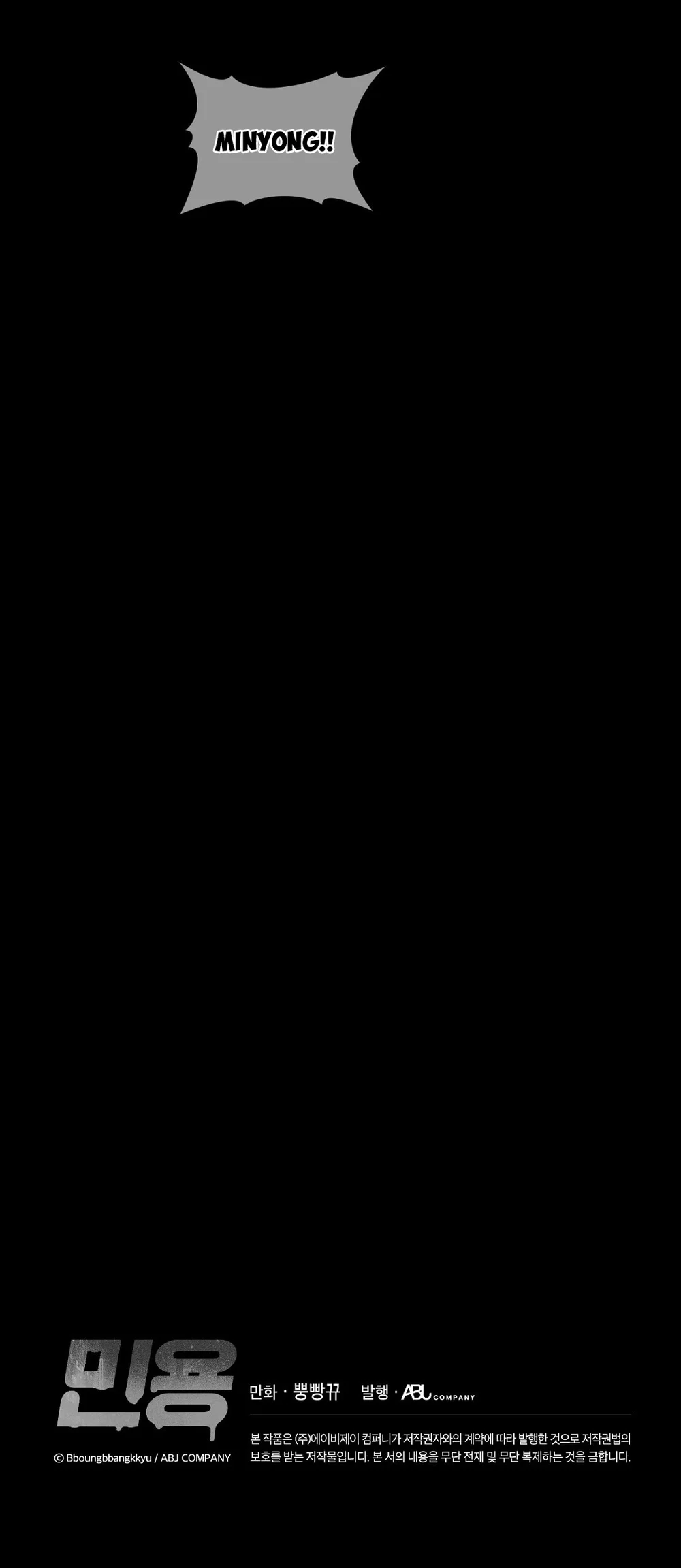 Đọc truyện MIGNON - Min Yong - Chapter 9