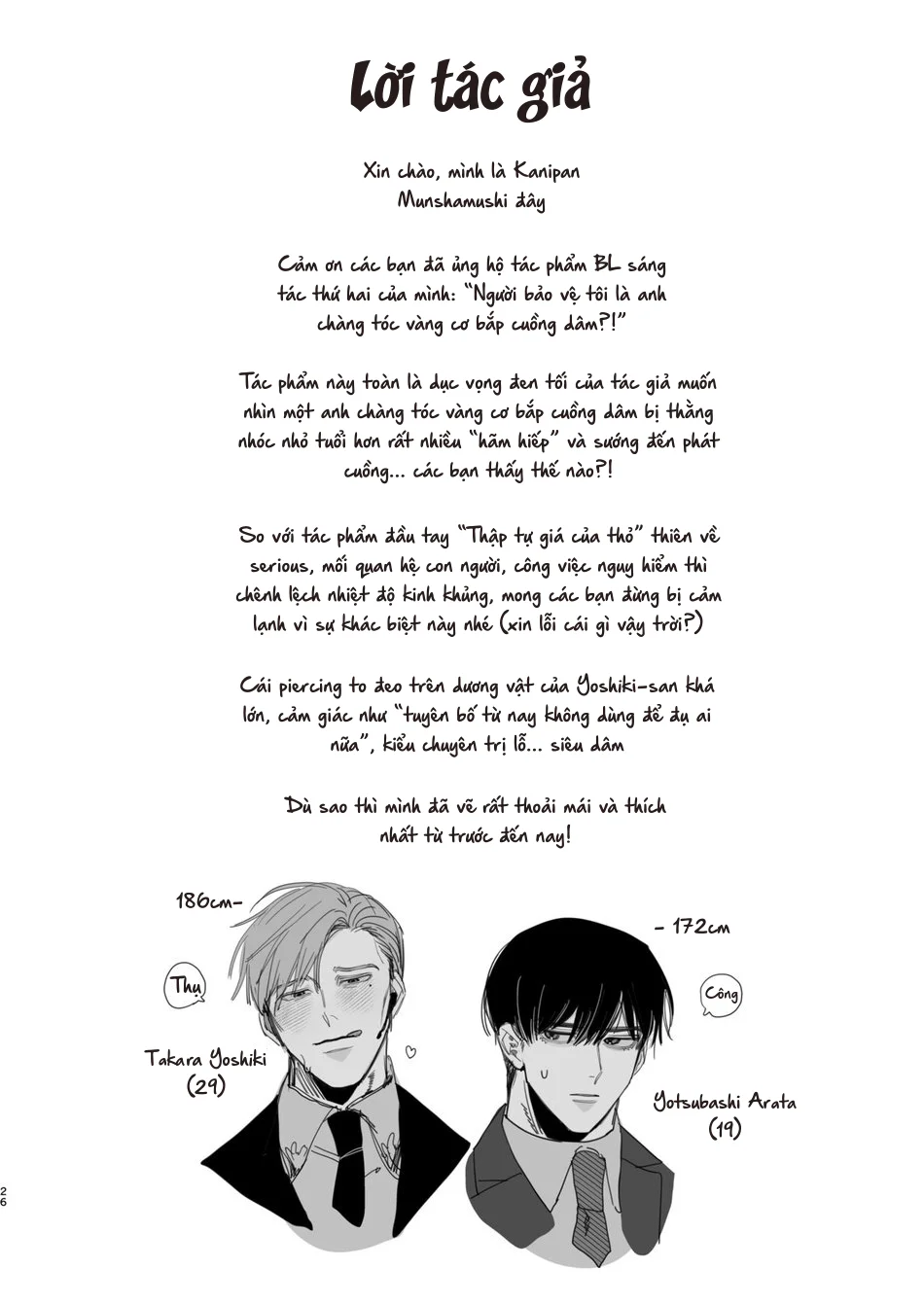 Đọc truyện Rổn Nước Lì - Chapter 14