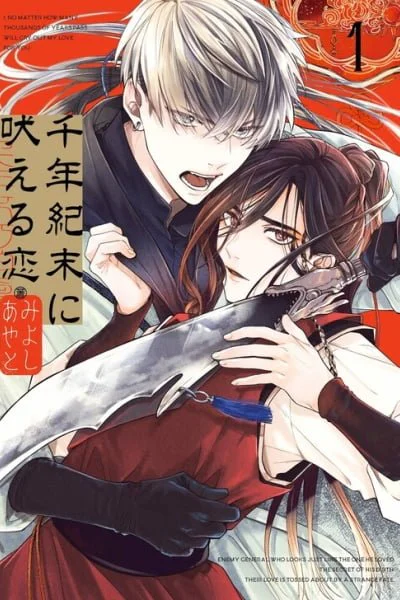 Đọc truyện Tiếng Thét Nơi Con Tim - Chapter 15