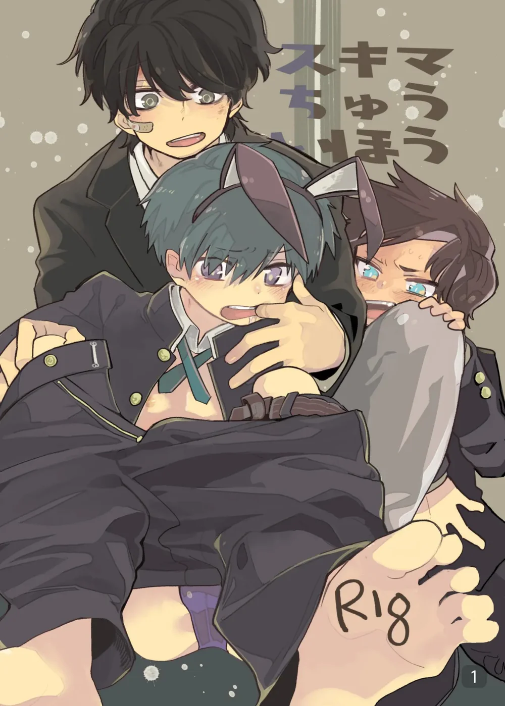 Đọc truyện Đutanbao Shota - Chapter 159