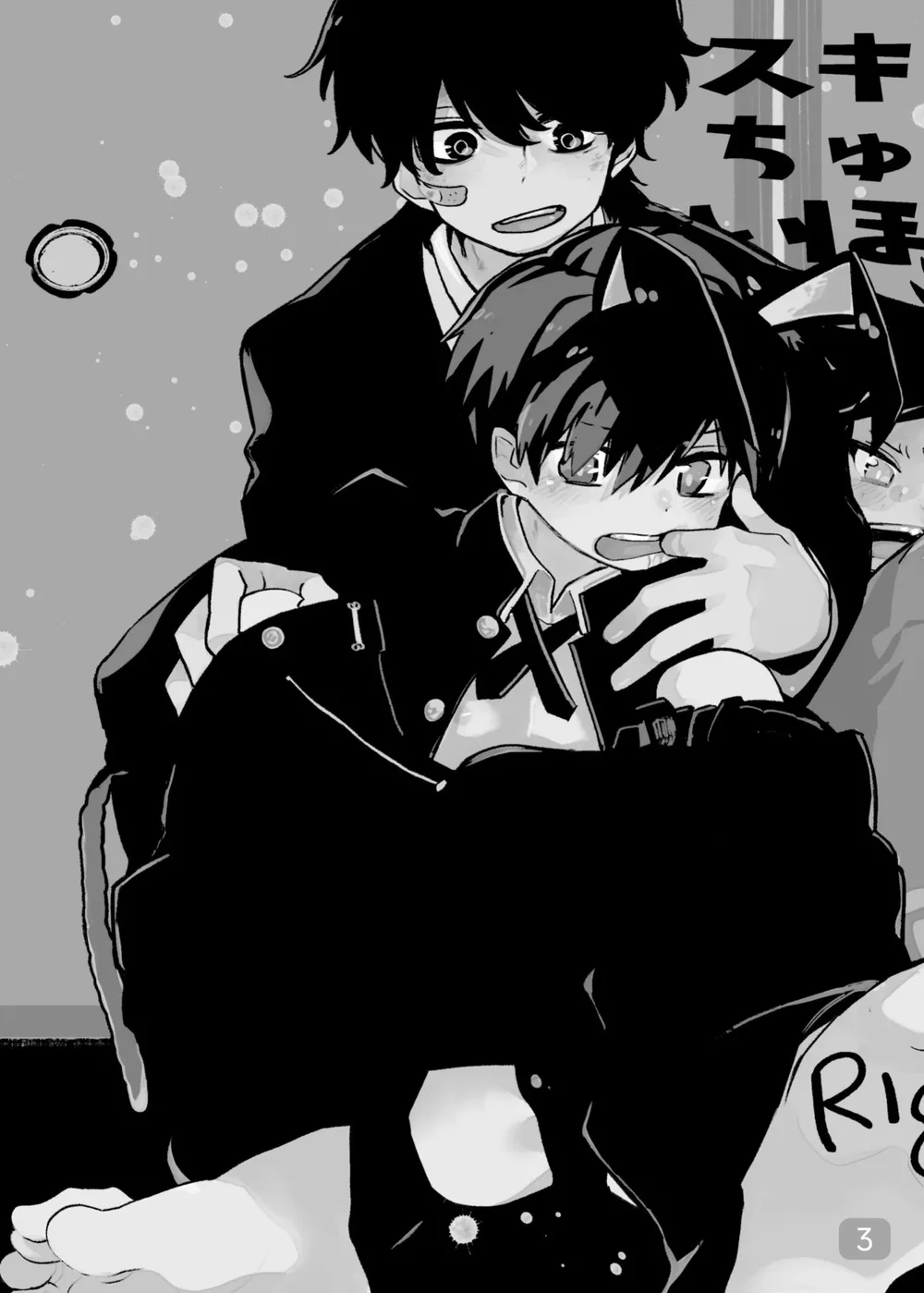 Đọc truyện Đutanbao Shota - Chapter 159