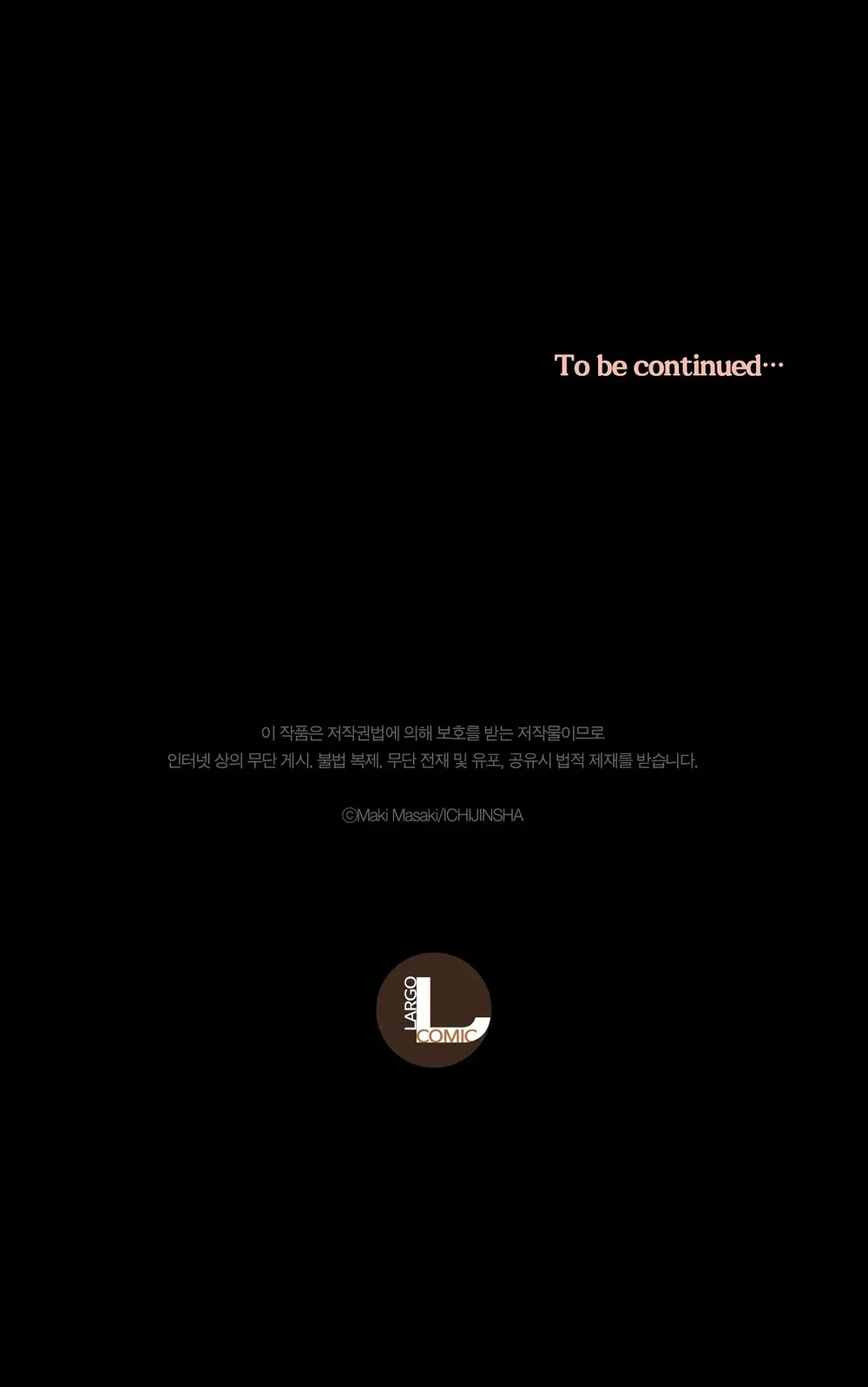 Đọc truyện Koisuru Milk Crown - Chapter 12