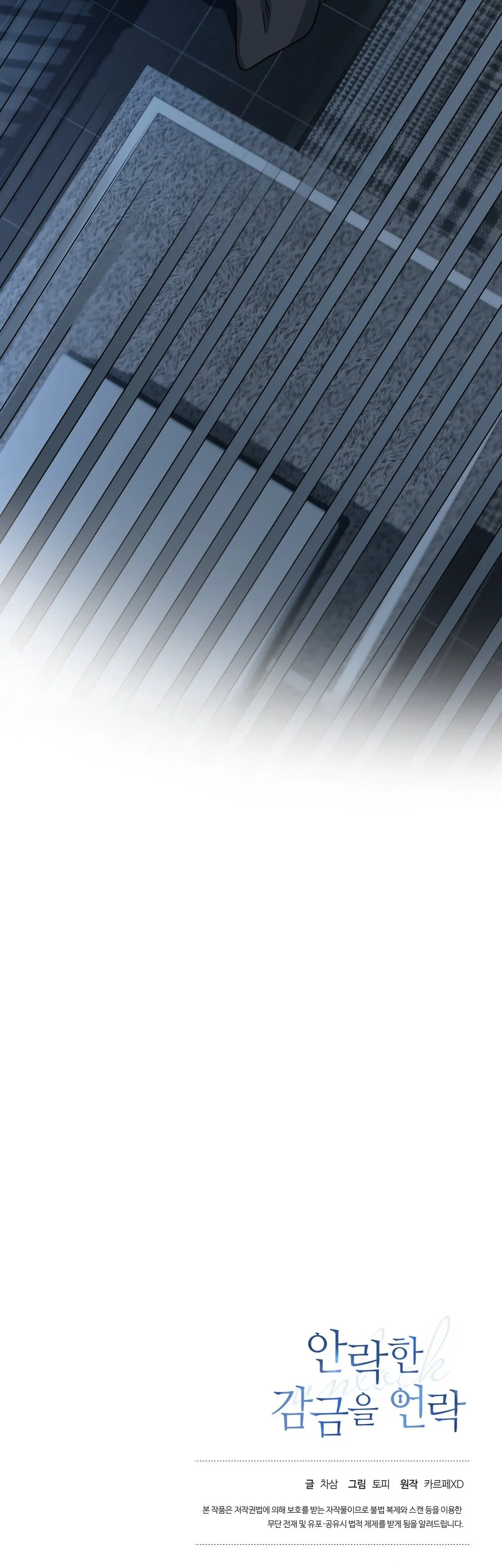 Đọc truyện  Phá khóa buồng giam lỏng - Chapter 35