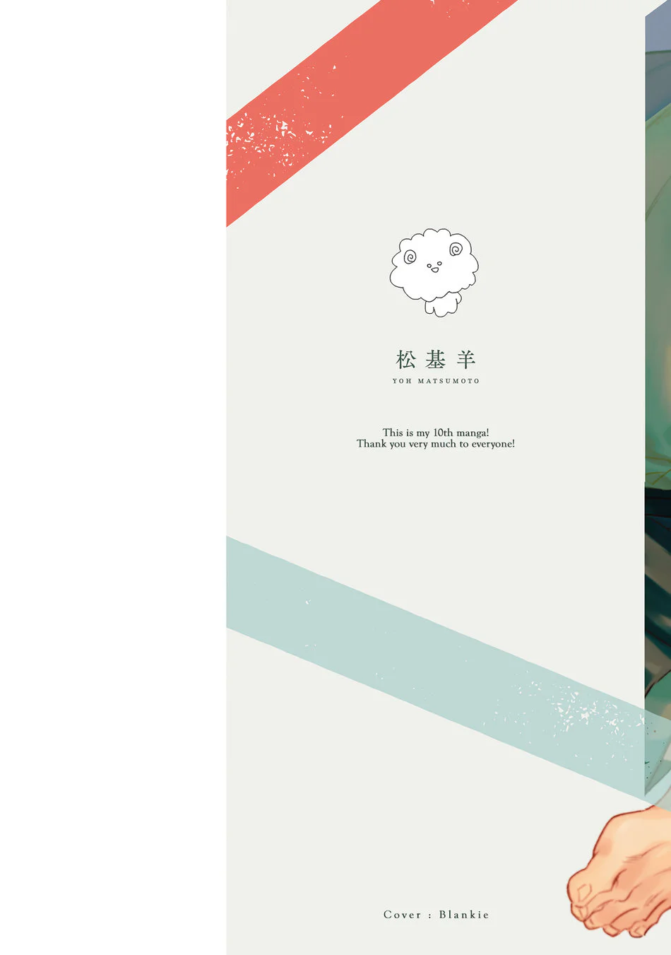 Đọc truyện (END) Những Kẻ Đạo Đức Giả Si Tình - Chapter 1