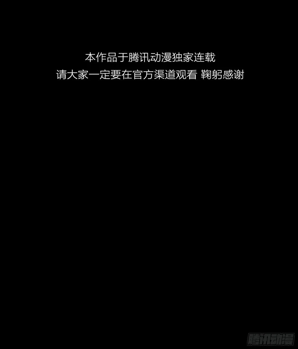 Đọc truyện Ác linh - Chapter 37