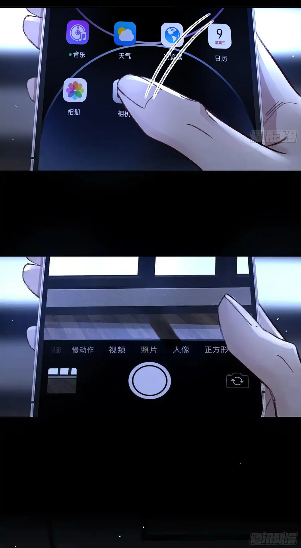 Đọc truyện Ác linh - Chapter 37