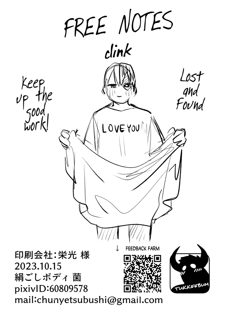 Đọc truyện Cho 50k Couple Lộn Xộn - Chapter 54