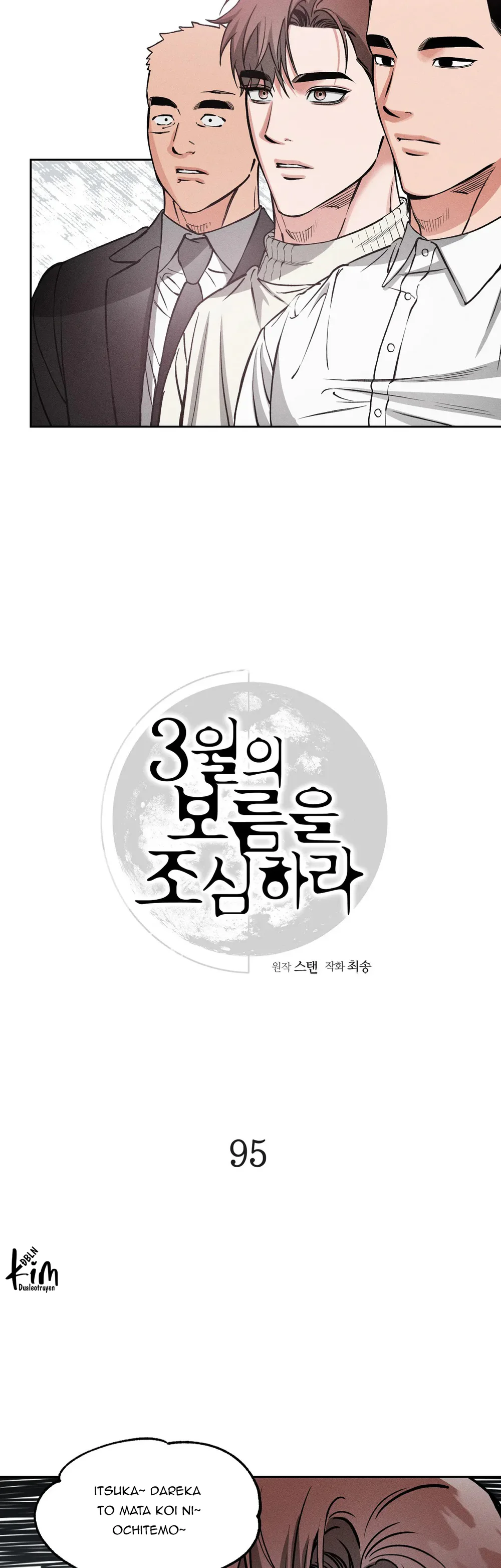 Đọc truyện CẨN THẬN TRĂNG TRÒN THÁNG 3 ĐẤY - Chapter 95