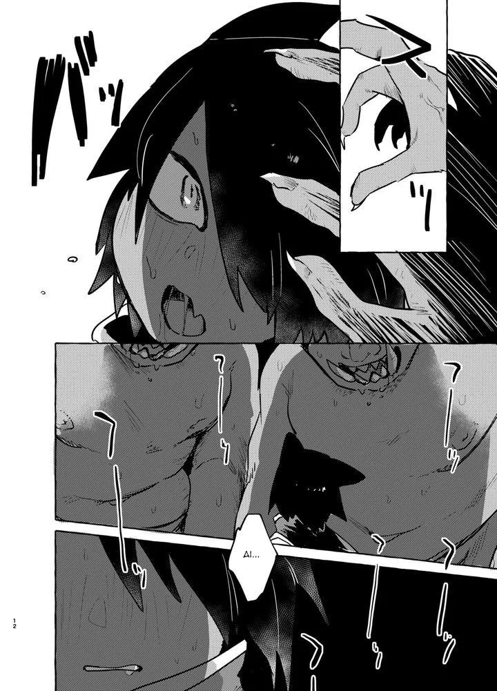 Đọc truyện Ăn thịt bé trai - Chapter 65