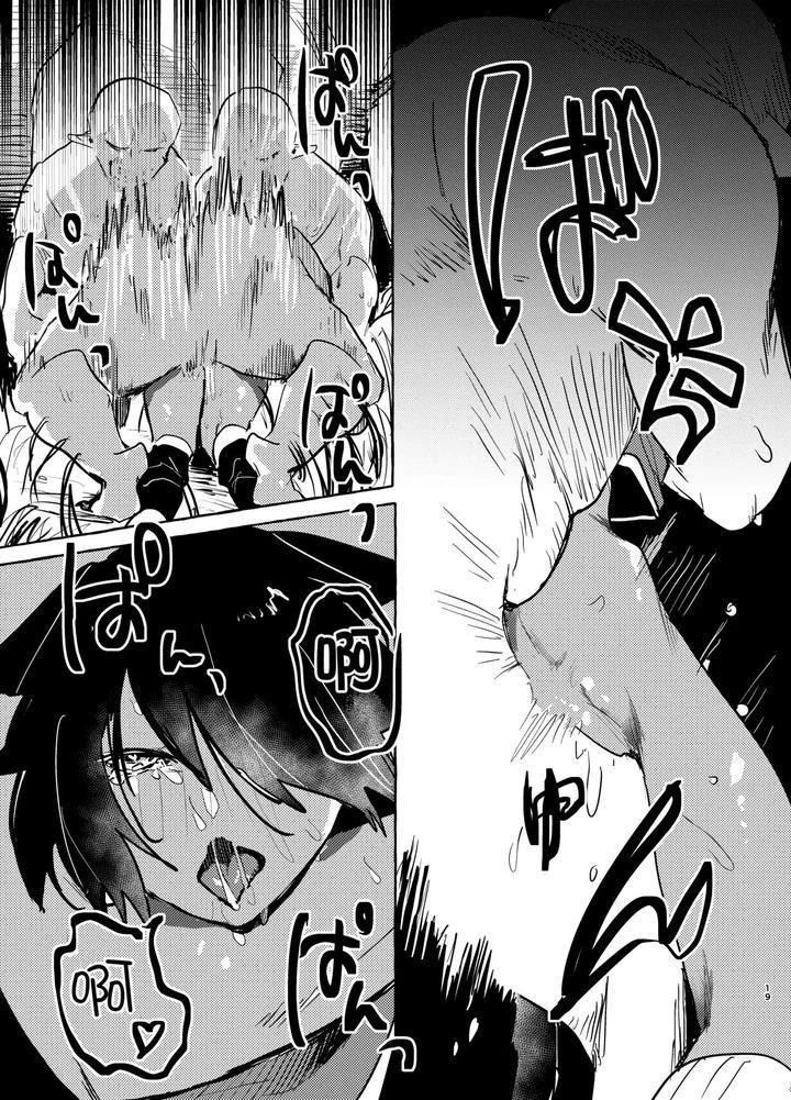 Đọc truyện Ăn thịt bé trai - Chapter 65