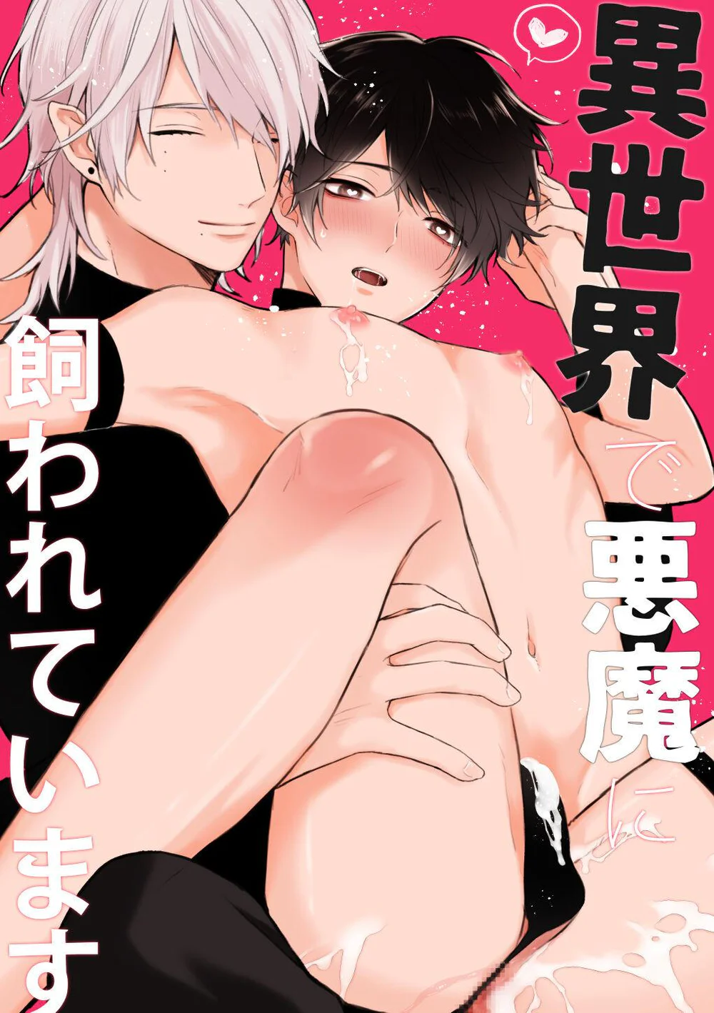 Đọc truyện Đạo Tàn Bụ - Chapter 74